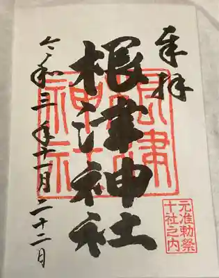 私にとって居心地の良い場所です。