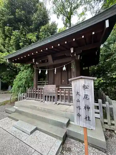 武蔵一宮氷川神社(埼玉県)