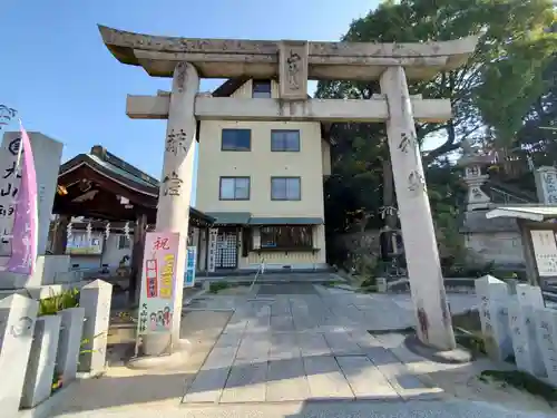 大山神社（自転車神社・耳明神社）の鳥居