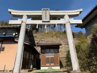 高野神社の鳥居