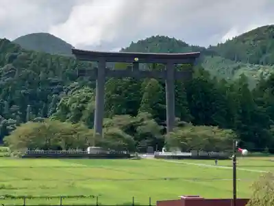 大斎原（熊野本宮大社旧社地）(和歌山県)