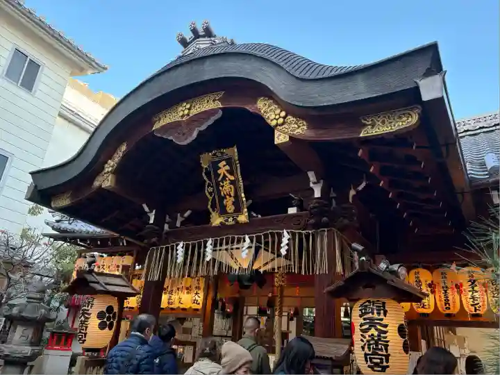 錦天満宮(京都府)