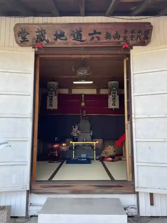 各方寺(愛知県)