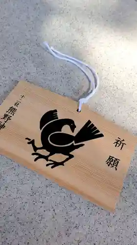 熊野神社(東京都)