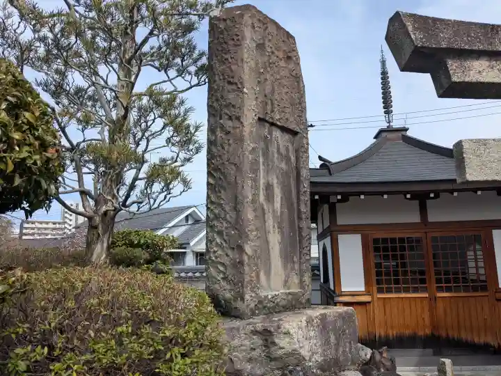 松本山 地福禅寺の{uncategorized: "未分類", other: "その他", undefined: "問題あり", building: "その他建物", grave: "お墓", sacred_gate: "鳥居", guardian: "狛犬", statue: "像", buddha: "仏像", history: "歴史", nature: "自然", garden: "庭園", animal: "動物", pagoda: "塔", temizu: "手水舎", mountain_gate: "山門・神門", sanctuary: "本殿・本堂", subordinate: "末社・摂社", art: "芸術", scenery: "景色", jizo: "地蔵", ema: "絵馬", goshuin: "御朱印", omikuji: "おみくじ", items: "授与品その他", amulet: "お守り", goshuincho: "御朱印帳", eats: "食事", festival: "お祭り", votive_dance: "神楽", shichigosan: "七五三参", wedding: "結婚式", experience: "体験その他", initially: "初詣", around: "周辺", anti_infection: "感染症対策"}