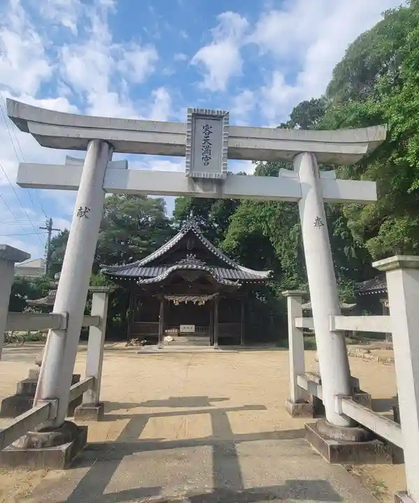 客天満宮(愛媛県)