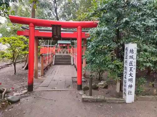 結城神社の末社・摂社
