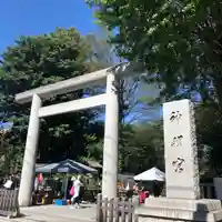 阿佐ヶ谷神明宮の鳥居