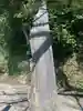 覚園寺のその他建物
