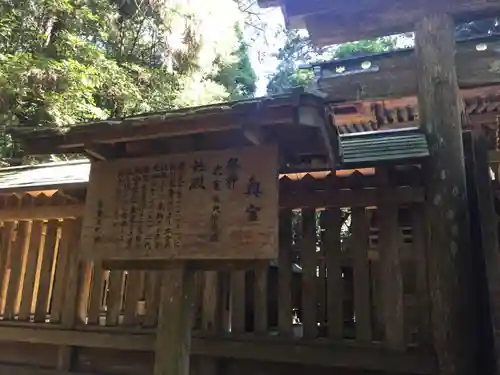 鹿島神宮の本殿・本堂