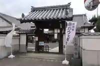浄土宗 西念寺(三重県)