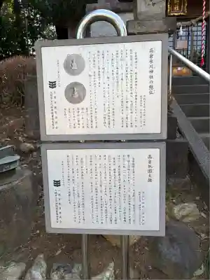 氷川神社(埼玉県)