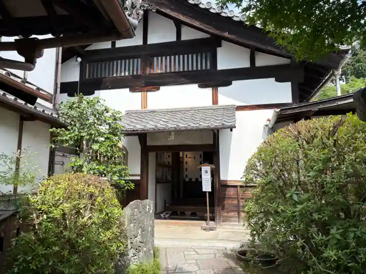 光明院(光明禅院)(京都府)
