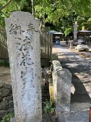 一乗寺(兵庫県)