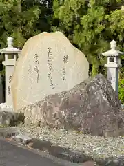 焼山寺(徳島県)