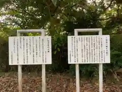 八幡神社(千葉県)