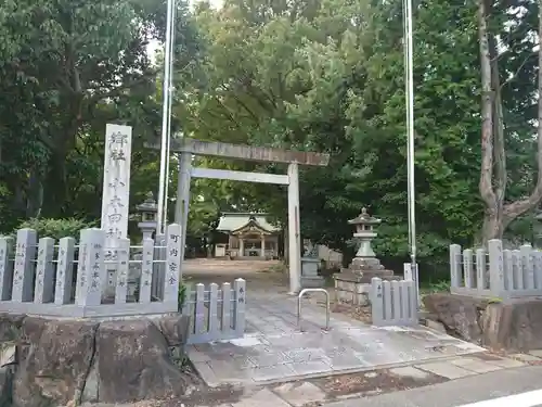 小木田神社の鳥居