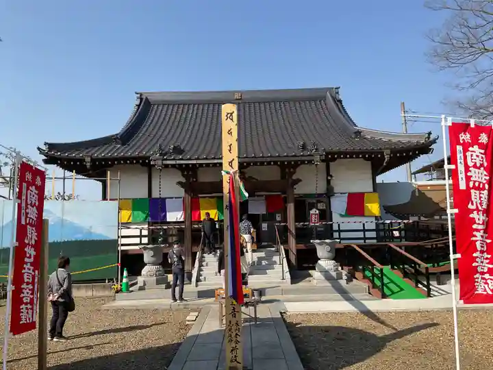 竜泉寺(茨城県)
