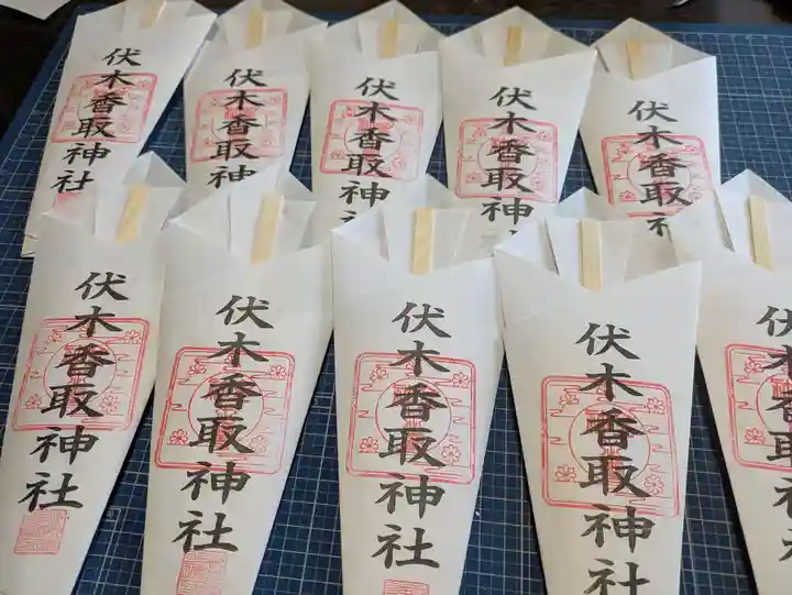 伏木香取神社(茨城県)