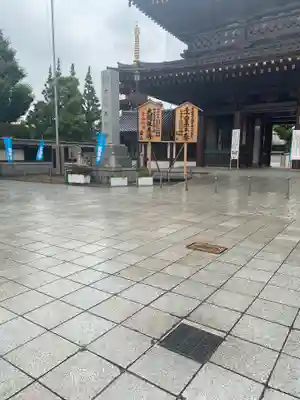川崎大師（平間寺）の山門・神門