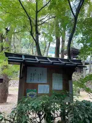 徳光院のその他建物