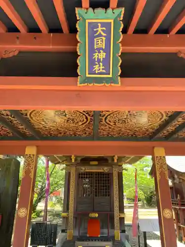 大杉神社の末社・摂社