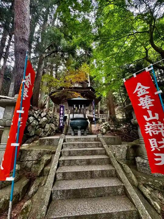 金華山黄金山神社(宮城県)