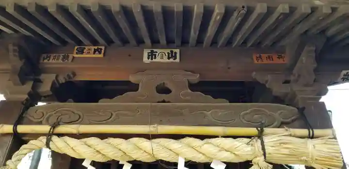 八幡神社のその他建物