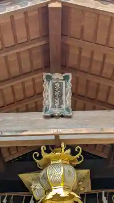 霊光殿天満宮(京都府)