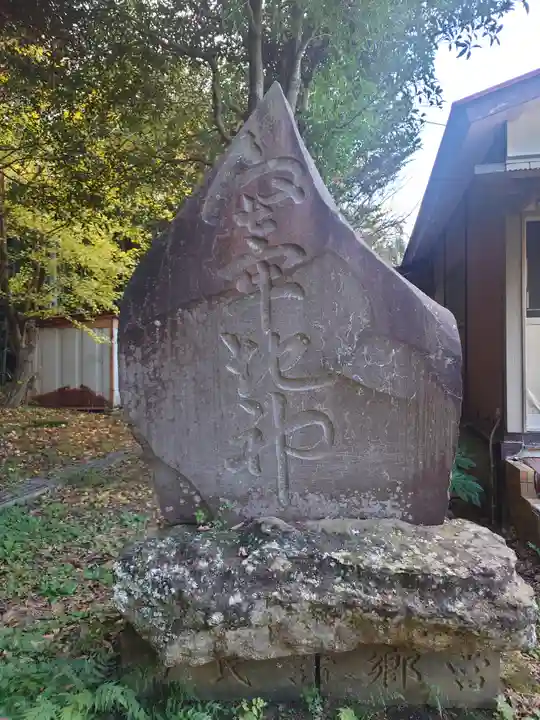 舞岡八幡宮(神奈川県)