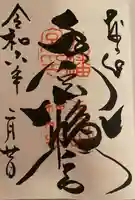 手向山八幡宮(奈良県)