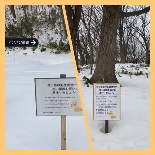 月寒神社のその他建物
