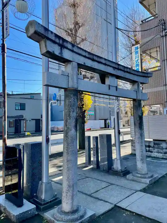 三社宮(神奈川県)