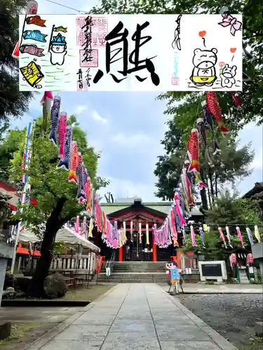 くまくま神社(導きの社 熊野町熊野神社)(東京都)