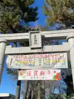 亀有香取神社(東京都)
