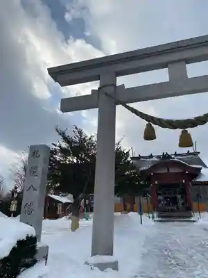 札幌八幡宮(北海道)