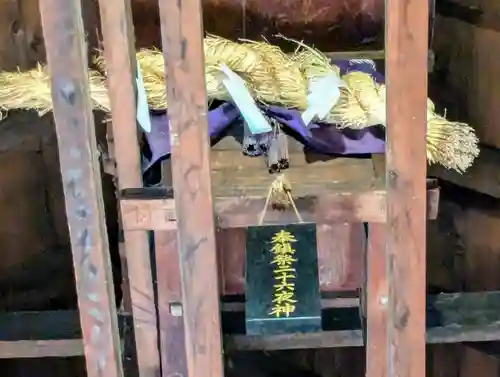 松本城守護神二十六夜社(長野県)