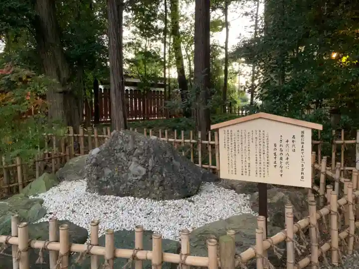 武蔵一宮氷川神社のその他建物