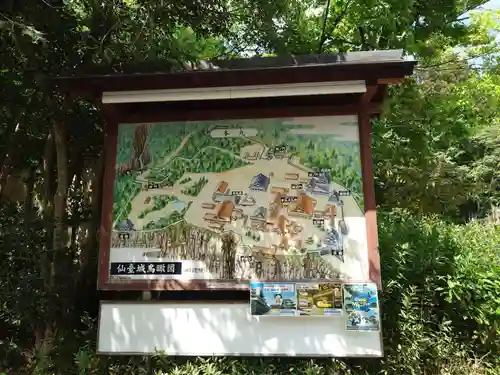 宮城縣護國神社のその他建物