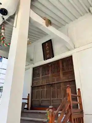 妻戀神社(東京都)