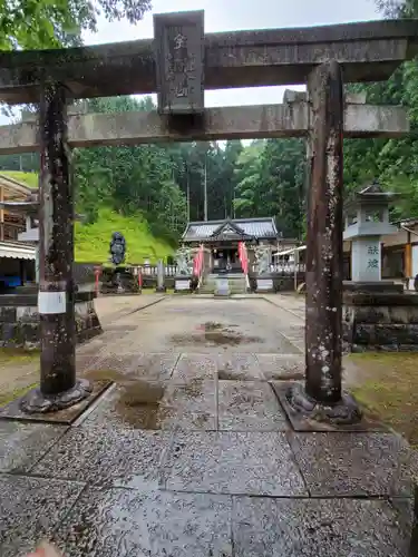 金剛山瑞峯寺(金剛不動尊) (栃木県)