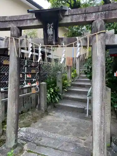 首途八幡宮(京都府)