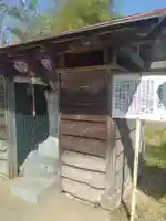 瑞雲寺(宮城県)