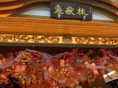 万松寺(愛知県)