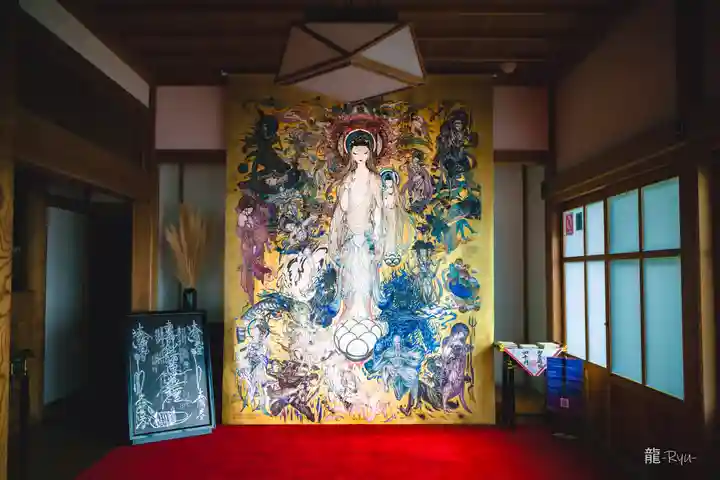 妙泉寺(静岡県)