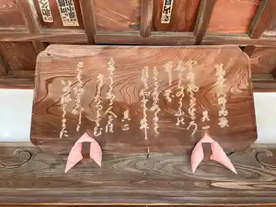 壬生寺(栃木県)