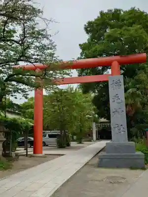 稲毛神社(神奈川県)