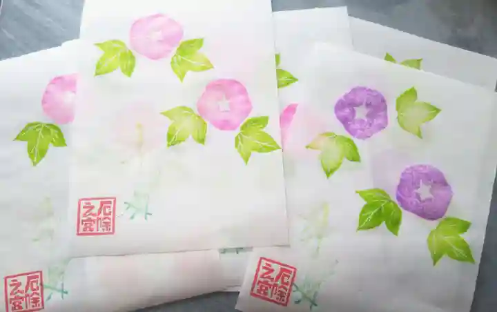 厄除の宮 駒林神社の授与品その他