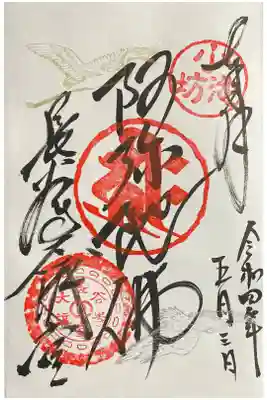 大講堂