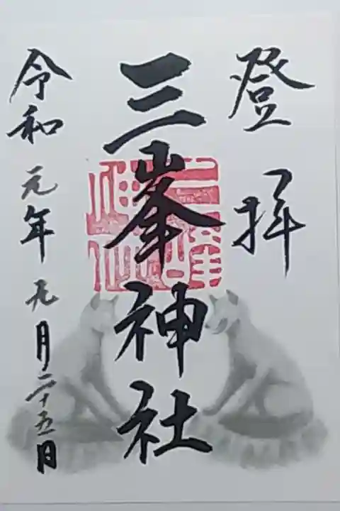 書き置き